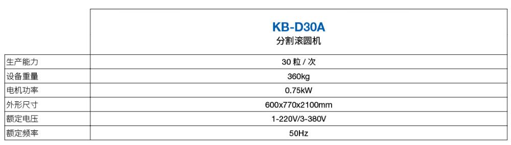QQ截图20200926160838.jpg